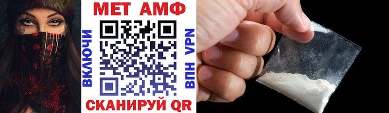 Amphetamine 98%  Купить закладки  Северск 