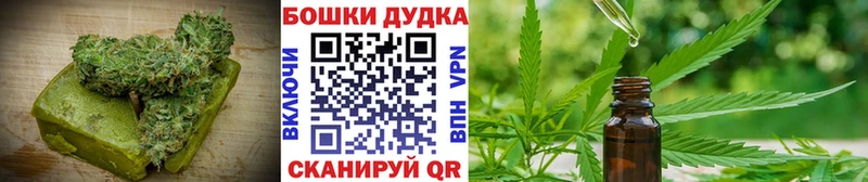 Купить  Северск  Еда ТГК марихуана 