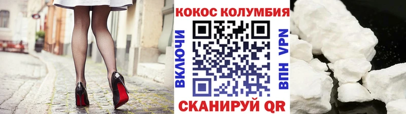 COCAIN 98%  Купить где  Северск 
