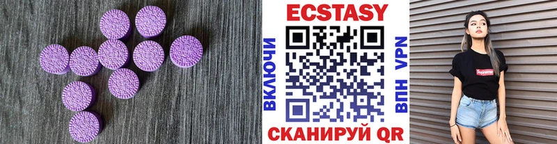 ЭКСТАЗИ Philipp Plein  Купить  Северск 