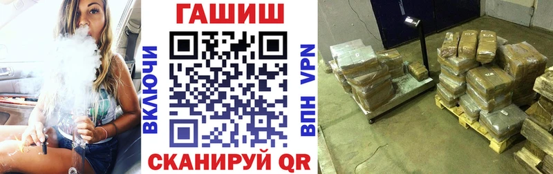 Купить закладки  Северск  Гашиш убойный 