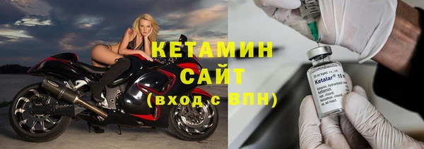 кокаин премиум Лагань