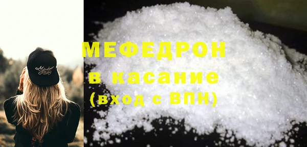 мдма Лихославль