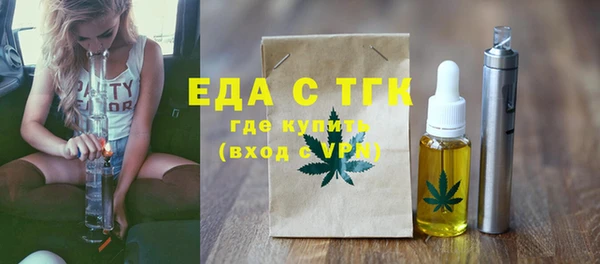 ALPHA PVP Ладушкин