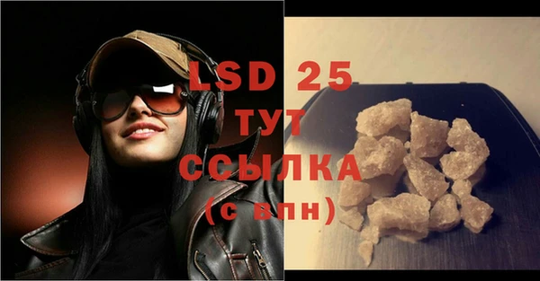а пвп мука Лиски