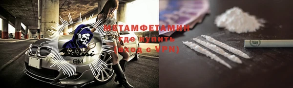 кокаин премиум Лагань