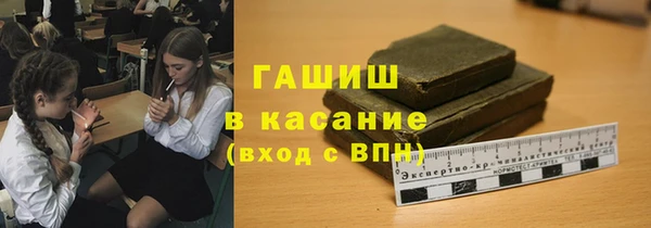 ALPHA PVP Ладушкин