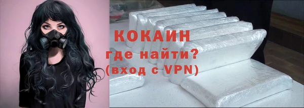 ALPHA PVP Ладушкин