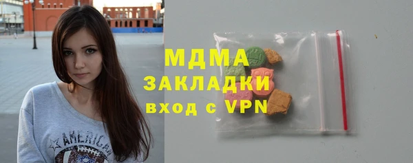 ALPHA PVP Ладушкин