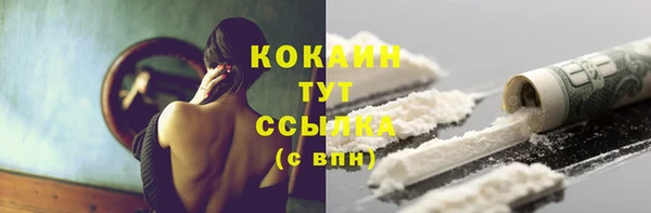 мдма Лихославль