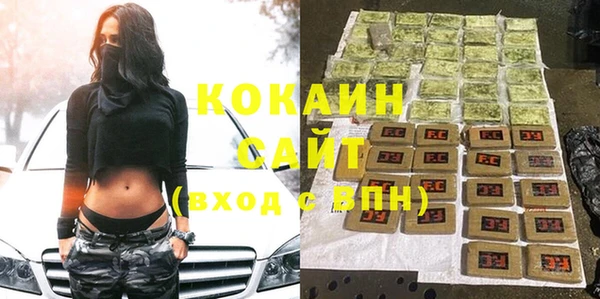 кокаин премиум Лагань