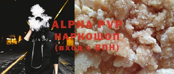 ALPHA PVP Ладушкин