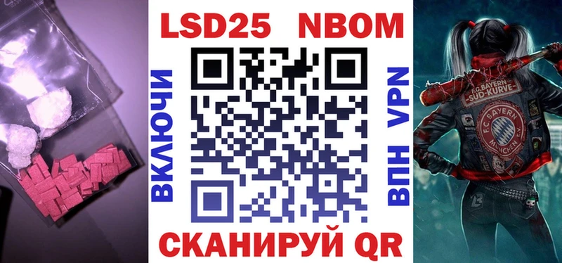 LSD-25 экстази кислота  Купить  Северск 