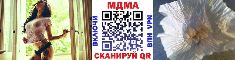 MDMA crystal  Купить  Северск 