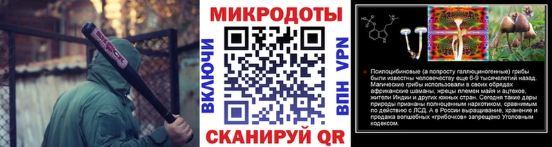 Псилоцибиновые грибы Psilocybine cubensis  Купить закладки  Северск 